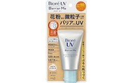 BIORÉ Essence UV Barrier Me Cushion Gentle Essence SPF50+ PA++++ (60 g)