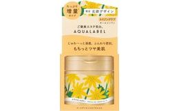 SHISEIDO FINO 3x Premiumowa maska do włosów Premium Touch Hair Mask (3 x 230 g)