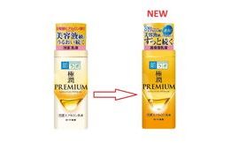 HADA LABO Pleťové tonikum Gokujyun Aging Care Firming Lotion (170 ml)