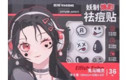 YAOZHI Akne-Pflaster mit Designs Radiance Acne Pimple Patch - Elfish Echo (36 Stück)