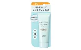SHISEIDO AQUALABEL Krem przeciwsłoneczny 3w1 Self Barrier UV Milk SPF 50+ PA++++ (45 g)