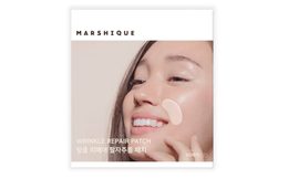 MARSHIQUE Plastry liftingujące na bruzdy nosowo-wargowe Wrinkle Repair Nasolabial Fold Patch