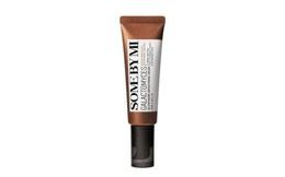 SOME BY MI Gesichtscreme Galactomyces Glutathione Brightening Cream (40 ml)