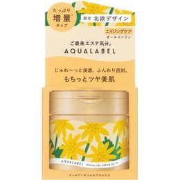 SHISEIDO FINO Prémiová maska na vlasy Premium Touch Hair Mask (230 g)
