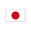 Japonská kosmetika