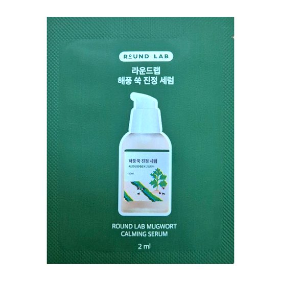 ROUND LAB Beruhigendes Gesichtsserum Mugwort Calming Serum PROBE