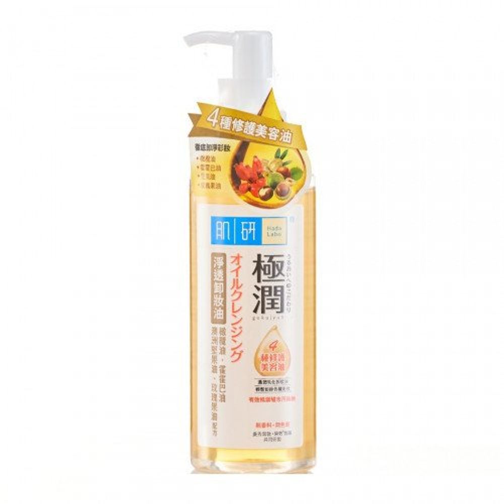 Hada Labo / Hada Labo Tokyo HADA LABO Čisticí a odličovací olej Super Hyaluronic Acid Cleansing Oil (200 ml)