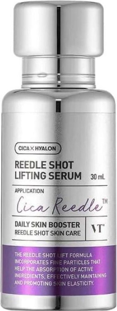 VT COSMETICS Liftingové sérum s mikrojehličkami REEDLE SHOT Lifting Serum (30 ml)