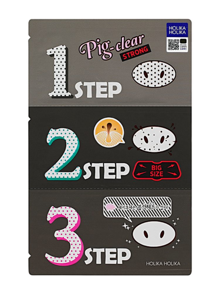 HOLIKA HOLIKA Pig Clear Blackhead 3-Step Kit (Strong)