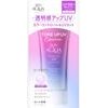 ROHTO MENTHOLATUM Tónovací opalovací esence Skin Aqua Tone Up UV Essence SPF50+ PA++++ Lavender (80 g)