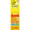 HADA LABO Hydratační pleťový krém Melano CC Vitamin C Moisture Cream (23 g)