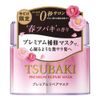 SHISEIDO TSUBAKI Premium Repair Hair Mask Pink Camelia (180 g)