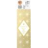 SHISEIDO BB Cream Integrate Gracy Premium BB Cream (35 g)