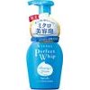 SHISEIDO SENKA Perfect Whip Beauty Foam Speedy Face Wash (150 ml)