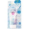 COSÉ SUNCUT Sunscreen Essence Light Up UV Essence Sunblock SPF50+ PA++++ (80 g)
