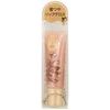 SHISEIDO MAJOLICA MAJORCA Lip Balm Honey Pump Gloss Neo #BE145