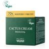 Yadah Cactus Cream (50 ml)