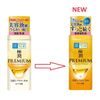 HADA LABO Hydratační pleťová emulze Gokujyun Premium Emulsion (140 ml)