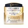 SHISEIDO TSUBAKI Premium Ex Repair Hair Mask (180 g)