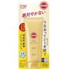 KOSÉ SUNCUT Opalovací esence UV Perfect Essence SPF50+ PA++++ (120 g)