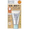 BIORÉ Opalovací esence UV Barrier Me Cushion Gentle Essence SPF50+ PA++++ (60 g)