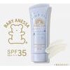 SHISEIDO ANESSA Opalovací gel a primer Mineral UV Sunscreen Mild Gel SPF 35 PA+++ (90 g)