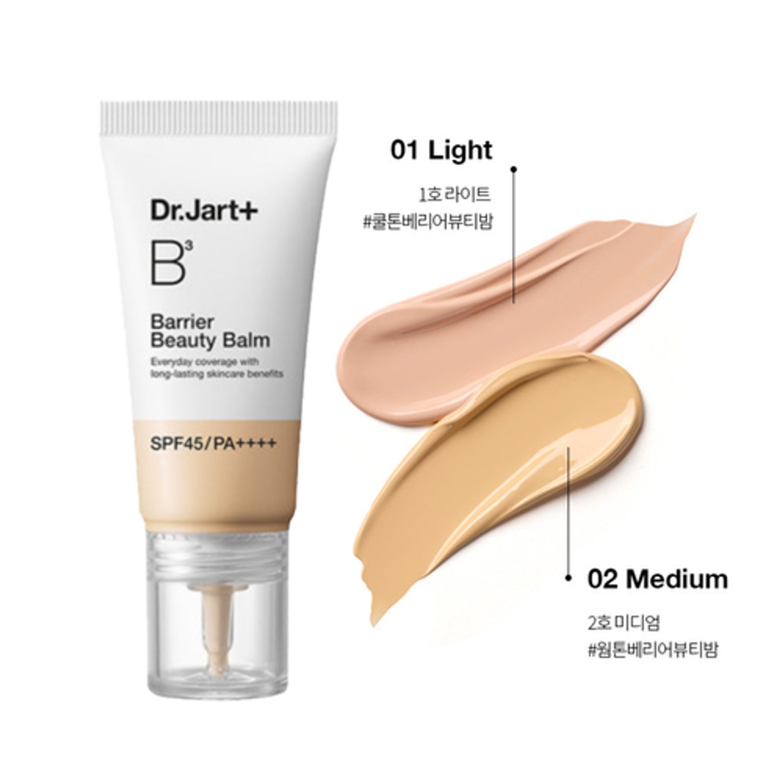 DR.JART+ Dermakeup Barrier Beauty Balm (30 ml) - Dr. Jart+ - BB 