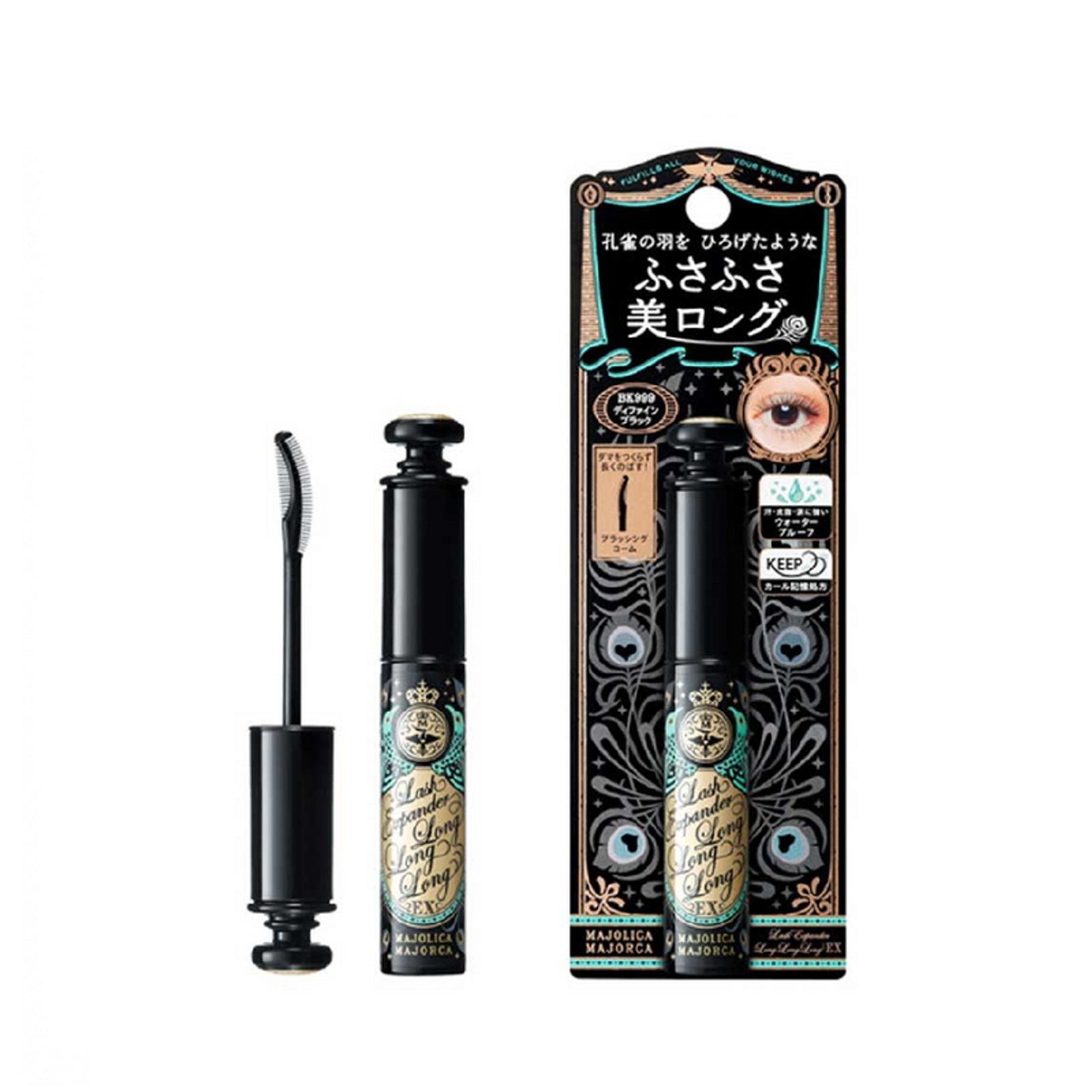SHISEIDO Lash Expander Long Mascara - Waterproof
