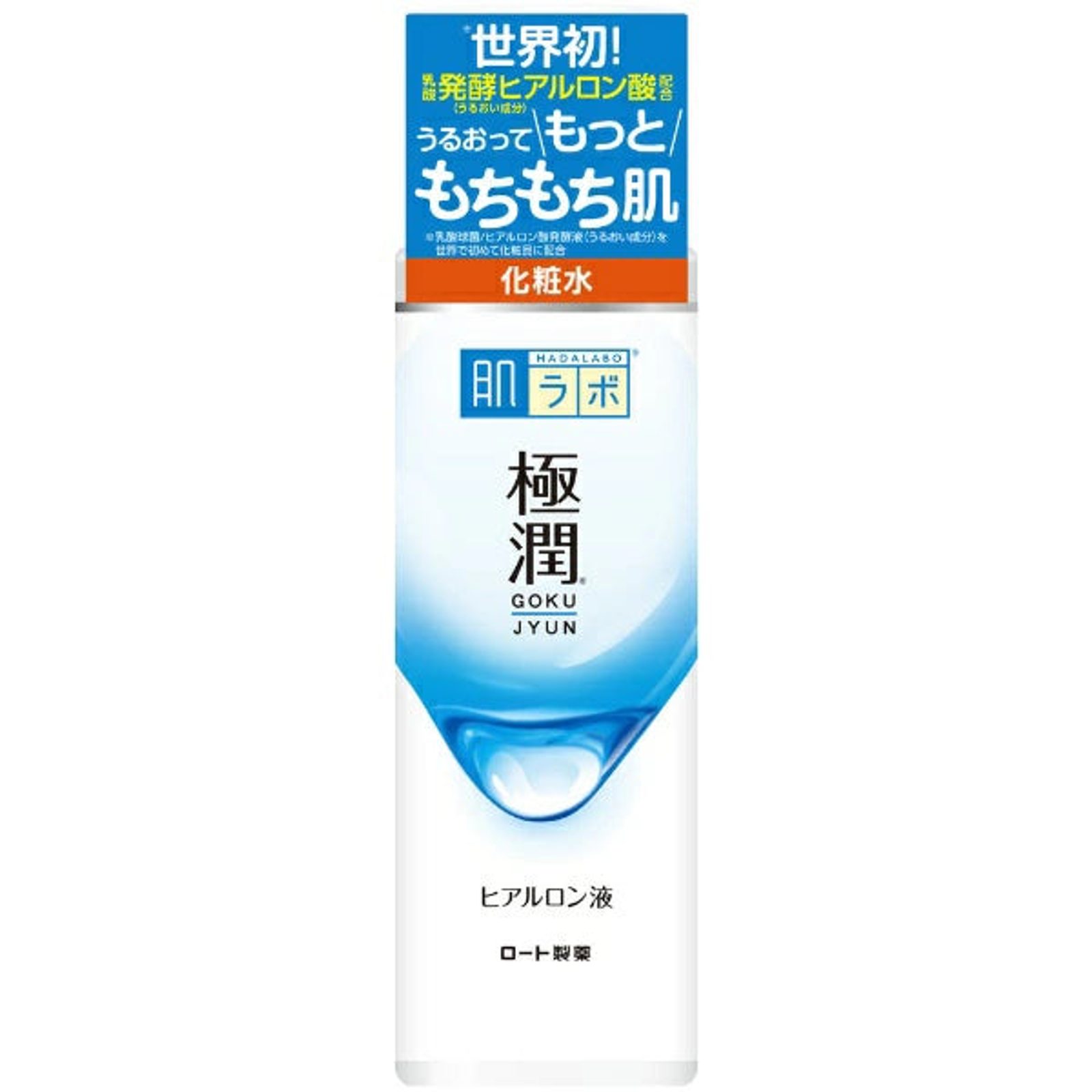 美容液 89chan 瀬波温泉美容液 - おみやげの虎屋