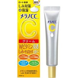 HADA LABO Hydratační pleťový krém Melano CC Vitamin C Moisture Cream (23 g)