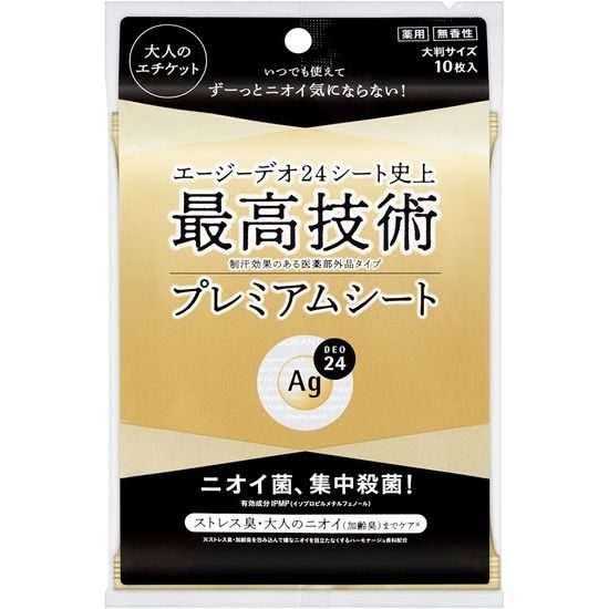 SHISEIDO Deo ubrousky Ag Deo 24 Premium Deodorant Shower Sheet No Fragrance (10 ks)