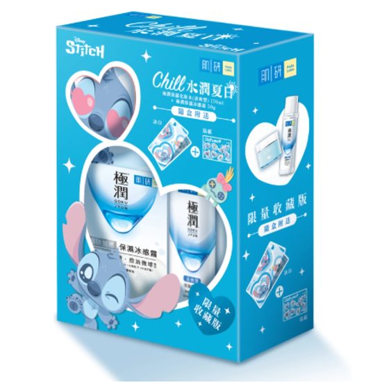 HADA LABO Disney Stitch Chill Summer GokuJyun Cream Limited Set
