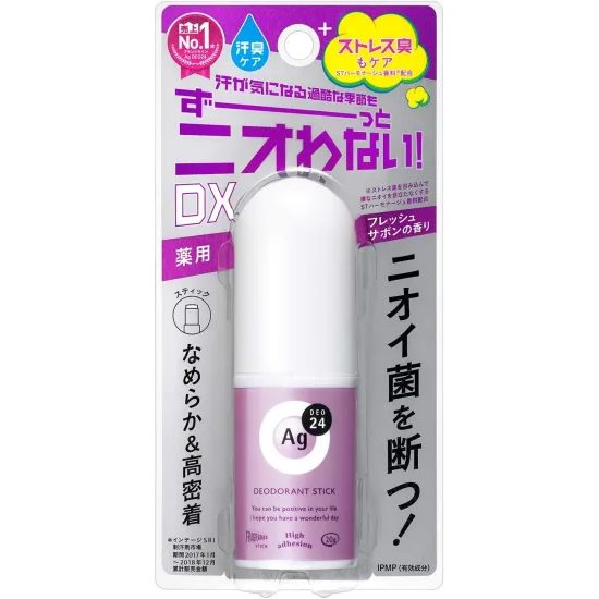 SHISEIDO Deodorant Ag Deo 24 Deodorant Stick EX Soap