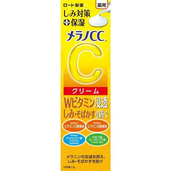 HADA LABO Hydratační pleťový krém Melano CC Vitamin C Moisture Cream (23 g)