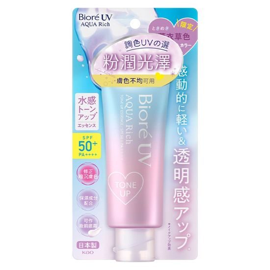 BIORÉ Tónující opalovací krém UV Aqua Rich Tone Up Essence Lavender SPF 50+ PA++++ (70 g)