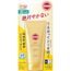 KOSÉ SUNCUT UV Perfect Essence SPF50+ PA++++ (80 g)