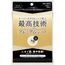 SHISEIDO Deo Wipes Ag Deo 24 Premium Deodorant Shower Sheet No Fragrance (10 pcs)