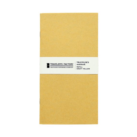 Accessoire : Papier cartonné jaune