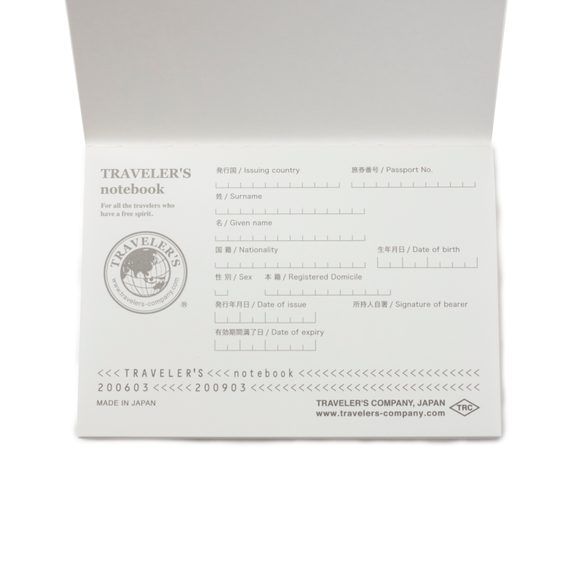 Recharge #005 : Cahier avec de fines pages vierges (Passport)