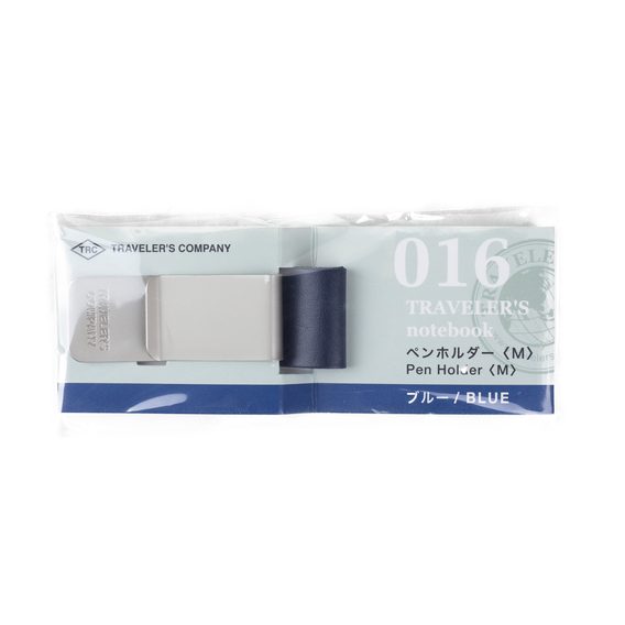 Portapenne (M) - blu