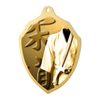 Molten Stainless Steel Martial Arts Classic Medal