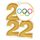 Olympics 2022 Gold Acrylic Medal