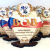 Bardeen Custom Made Real Wood Award