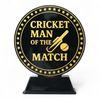 Quantum Cricket Man of the Match Trophy