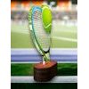 Altus Tennis Trophy