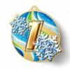 Aurum 1st Place Winter Snowflake Gold Stainless Steel Medal