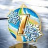 Aurum 1st Place Winter Snowflake Gold Stainless Steel Medal