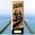 Tower Elite Heavyweight Men’s Double Sculls Rowing Trophy