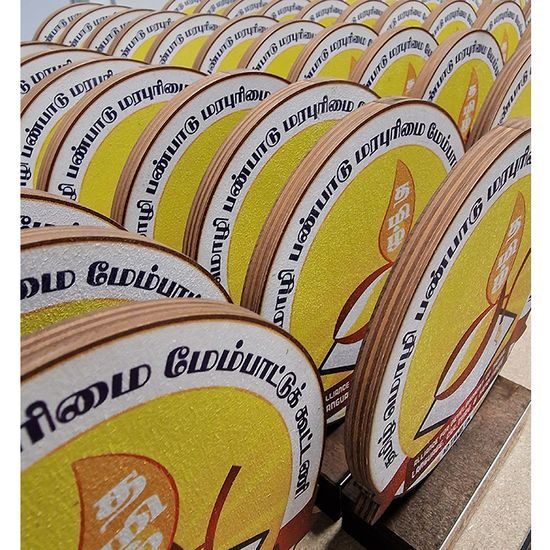 Premio de Madera Real Ada Personalizado