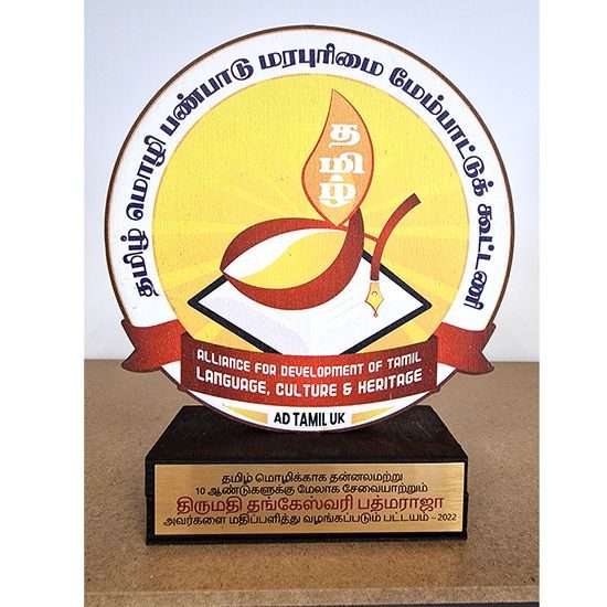 Premio de Madera Real Ada Personalizado